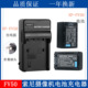 索尼锂电池FDR NX3D1C AXP35 适用于 HXR MC50 NX30C NX70C充电器