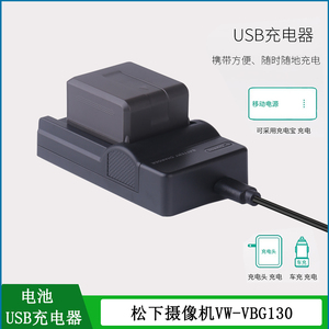 适用 松下摄像机电池AG-AC160 AC160MC AC160AMC充电器VW-VBG070