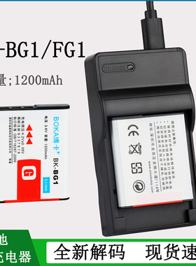 适用于 索尼照相机BG1电池DSC-T100 T25 T20 N1 N2 DSC-W55充电器