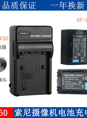 适用于 索尼充电器HDR-CX360E CX170E CX200E CX180E CX260E电池