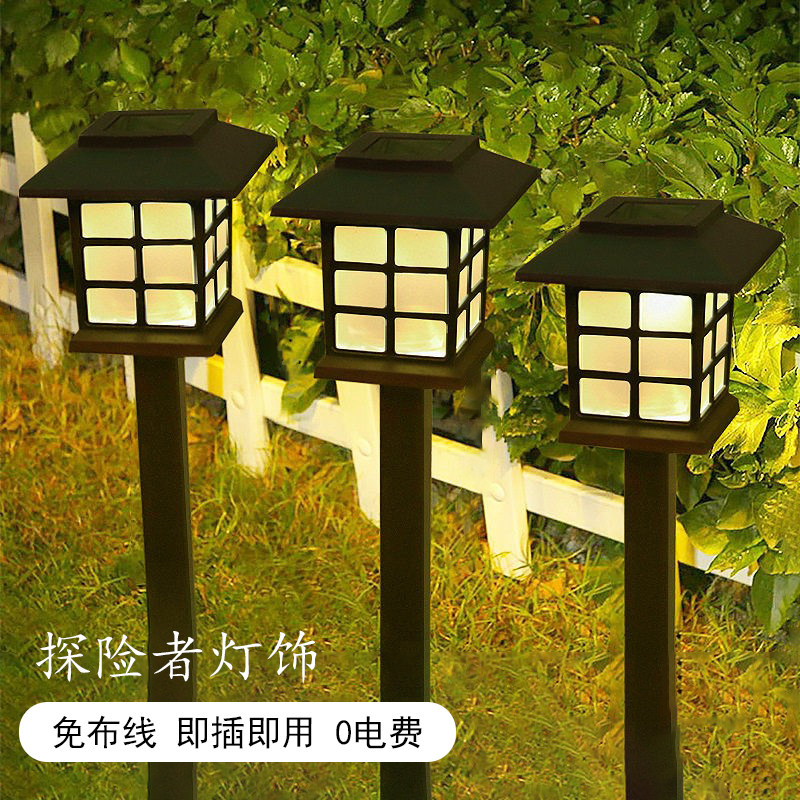 户外太阳能草坪灯复古小房子庭院装饰灯饰花园地插彩色夜灯免布线