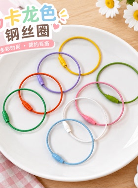 书包玩偶挂件配件挂扣材料包马卡龙手工拼豆diy环扣钢丝圈钥匙扣