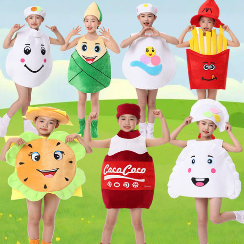 儿童食物演出服幼儿园食品表演服装粽子包子饺子可乐汉堡薯条衣服