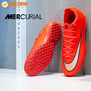 英伦绿茵NIKE/耐克 刺客17 pro 次高端TF碎钉足球鞋男IM5811-600
