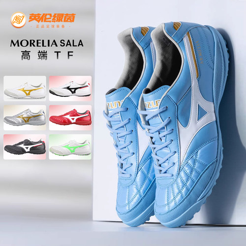 英伦绿茵袋鼠皮碎钉足球鞋