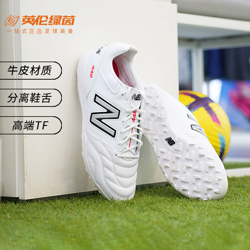 新百伦牛皮低帮男高端碎钉足球鞋