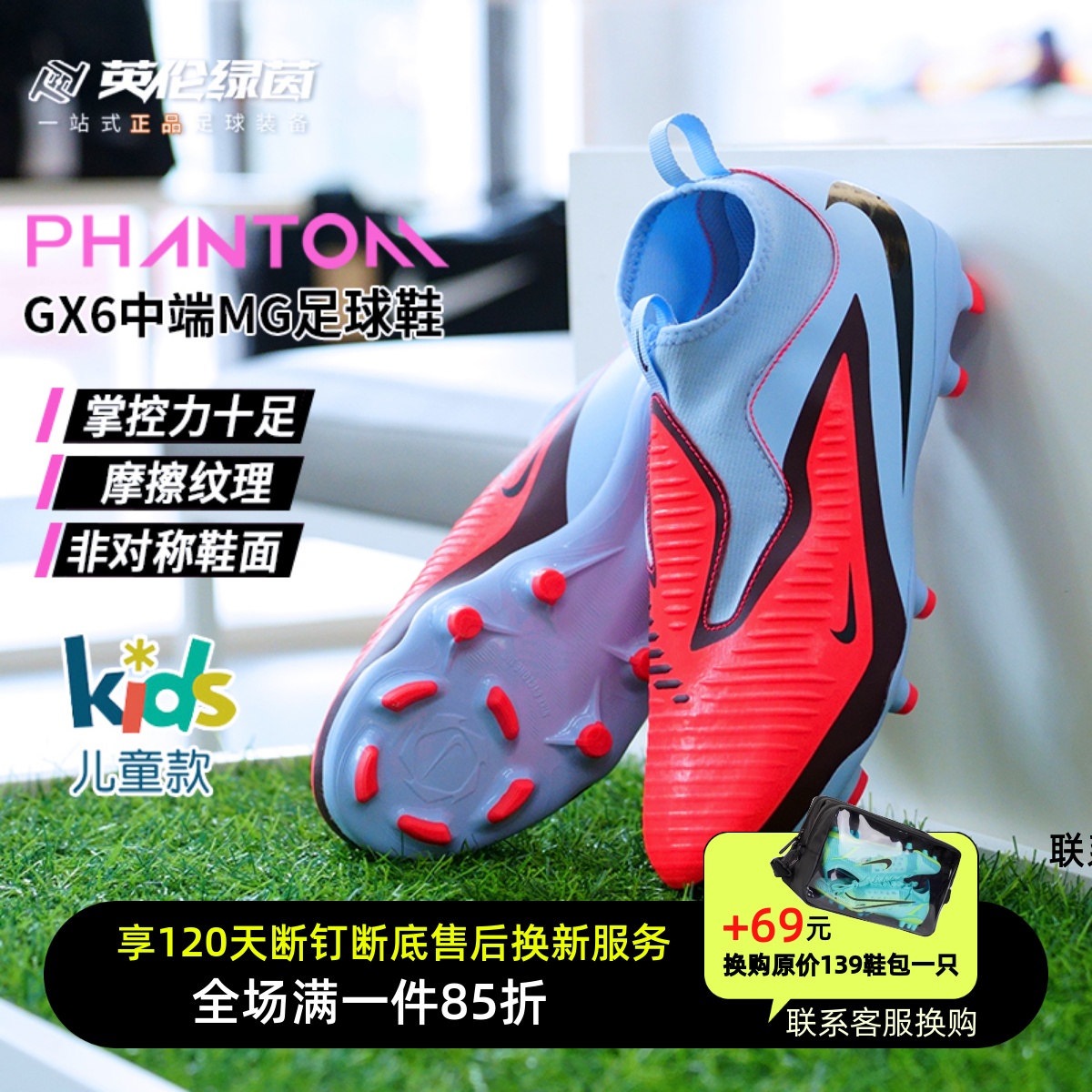 NIKE耐克传奇10男低帮青少年