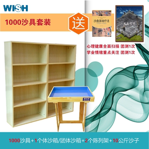 优质心理咨询沙盘1000沙具套装儿童玩沙玩具模型仿真人物游戏摆件