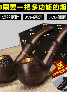 MUXIANG全实木烟斗黑檀木实木斗弯斗9MM过滤烟斗老式烟斗送十件套
