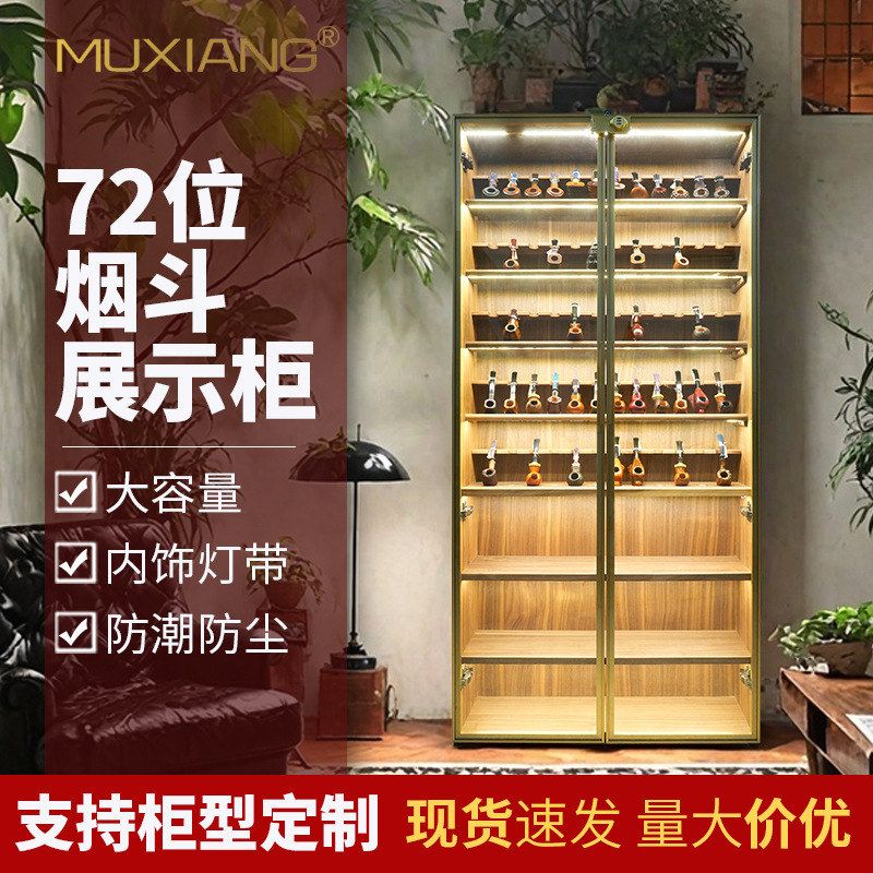 中古风柜子烟斗柜收纳酒吧柜雪茄吧台展示架复古法式壁柜灯带照明图片