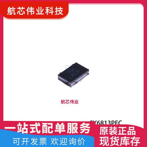 SY6813PEC 6ballCSP LED驱动芯片IC