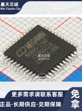 主营MEGAWIN笙泉 MA805-64AFMA805-64现货库存