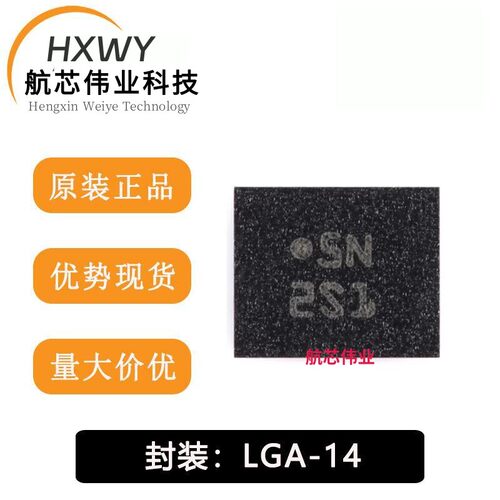 全新原装 BMI270 LGA-14 6轴智能低功耗惯性测量单元传感器
