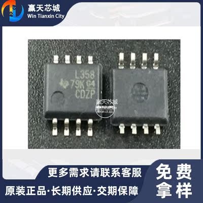 主营TI芯片ADS2806Y/250模数转换器ADS2806 电容电阻二三极管