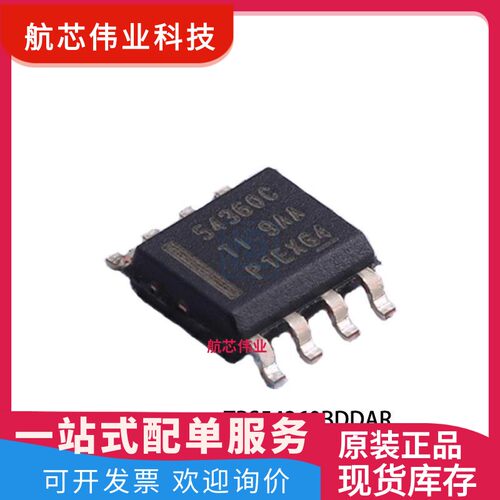 TPS54360BDDAR 丝印54360C 封装SOP8 开关稳压器 TPS54360B