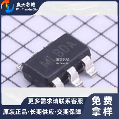 主营矽力杰silergySY8113CADC电源芯片SY8113CAD现货