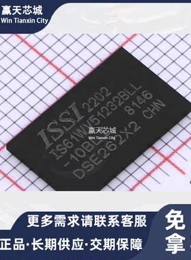 主营ISSI IS61WV51232BLL-10BLI储存器IS61WV51232BLL-10现货库存
