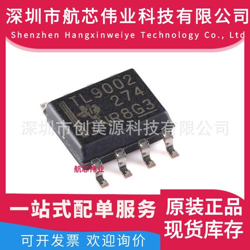 原装正品TLV9062IDR 德州 印字TL9062 封装SOP8 运算放大器芯片