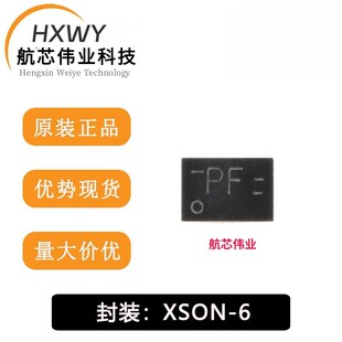 全新原装 PRTR5V0U2F,115 XSON-6 超低电容双轨到轨ESD保护