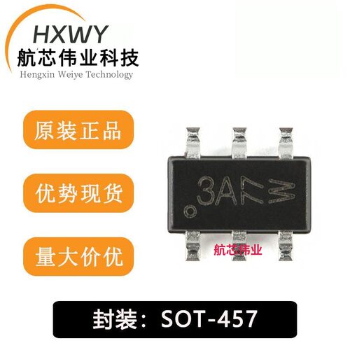 全新原装 PMN30XPX SOT-457 20V P沟道 沟槽MOSFET