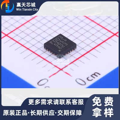 主营mindmotion(灵动)MM32F003NW CPU位数MM32F003现货库存