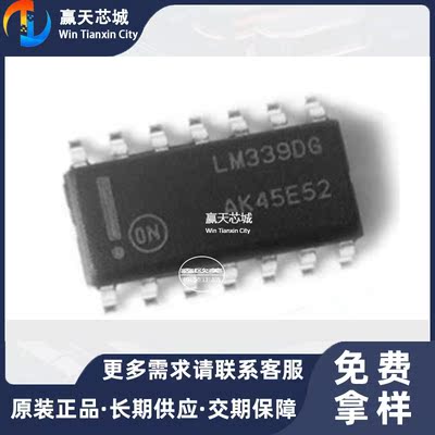 主营ON LM339DR2GLM339DR2 欢迎釆购