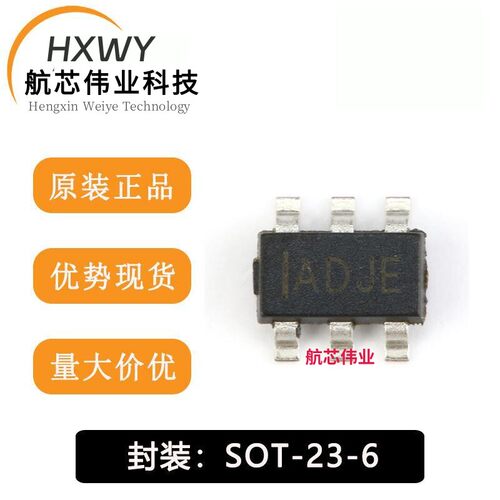全新原装 贴片 MP3202DJ-LF-Z SOT-23-6 LED照明驱动器IC芯片