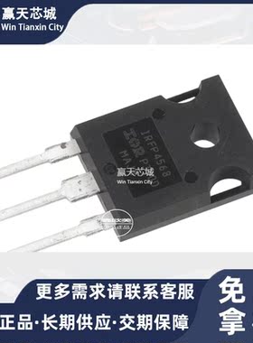 主营IR IRFP4568PBFIRFP4568 MOS场效应管现货库存