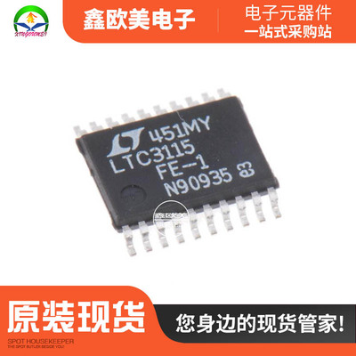 主营LINEAR LTC3115EFE-1#TRPBFLTC3115EFE-1现货库存