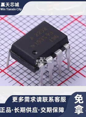 主营AVAGO  HCPL-2232-000EHCPL-2232高速光耦合器现货