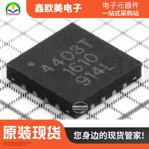 主营ALLEGRO A4403GEUTR-T磁性传感器A4403GEUTR-T现货库存