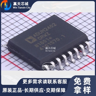 主营AD ADUM2402CRWZ-RLADUM2402CR现货库存