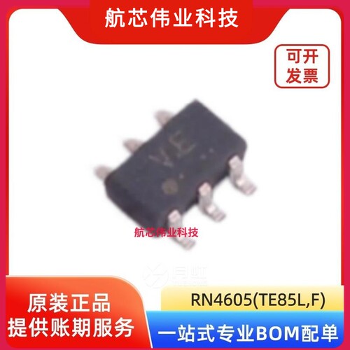 RN4605(TE85L,F) 双通道数字晶体管  / 封装SOT-26