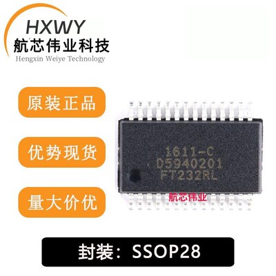 全新原装 贴片 FT232RL-REEL SSOP-28 桥接器 USB 至 UART 芯片
