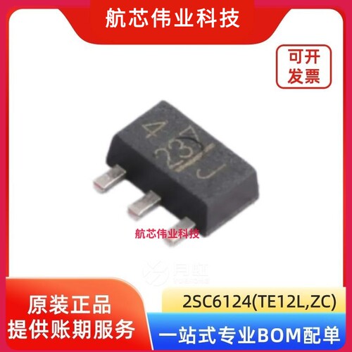 2SC6124(TE12L,ZC) NPN双极性晶体管 / 封装SOT-89