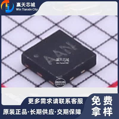 主营ON NTLUS3A40PZTAGNTLUS3A40场效应管现货库存