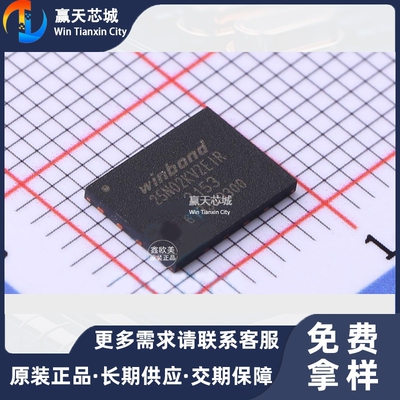 主营WINBOND华邦W25Q80EWZPIG存储器W25Q80EWZP现货库存