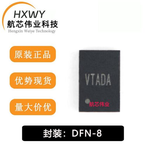 全新原装 SY7088DGC DFN-8 输出断开功能的同步升压调节器芯片