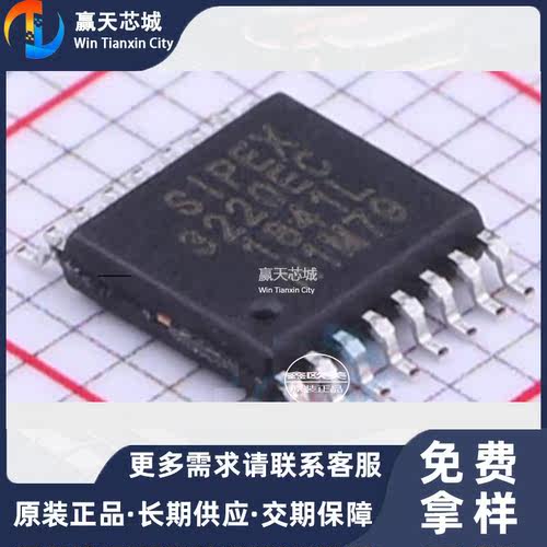 主营EXAR SP3220ECY-L/TRSP3220ECY现货库存