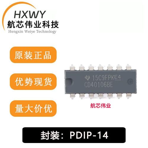 全新原装 直插 CD40106BE PDIP-14 六路施密特触发器芯片