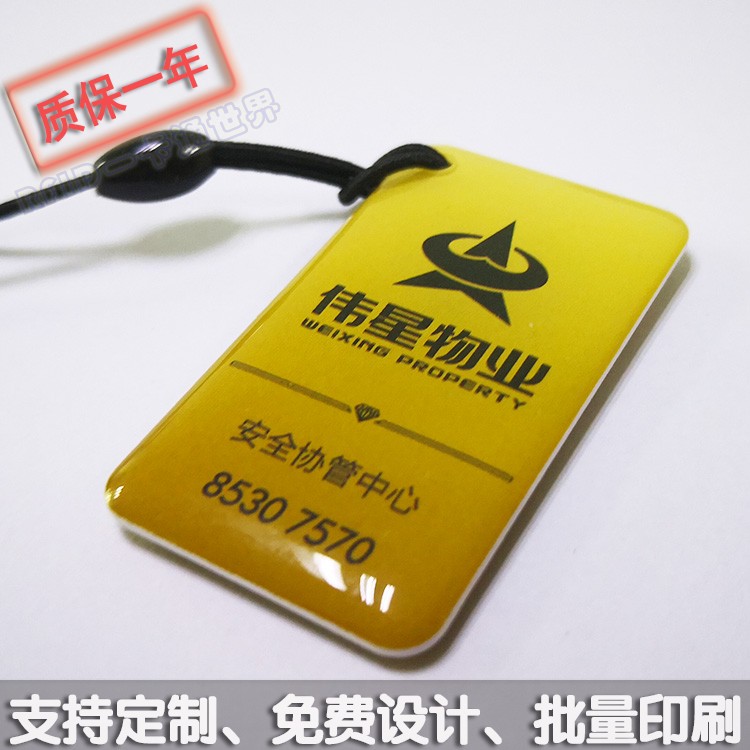 制作礼卡 ISO14443滴胶卡 IC印刷卡 卡通IC卡 IC水晶滴胶 异形卡