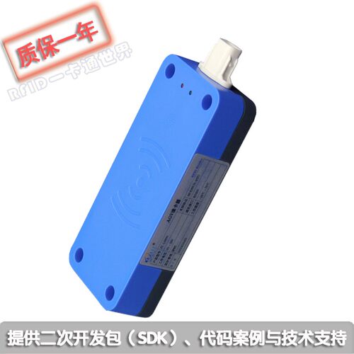 HX-L8800 防水抗震134.2kHz阅读器 AGV高速传感仪 125kHz读卡器 - 封面