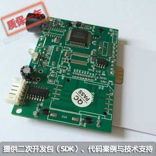 S3-AMT-00接触式IC卡水电表读卡器 TTL口FM4428卡嵌入式读写模块