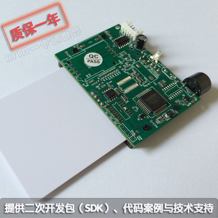 S3-CMU-A0 USB无驱访问控制系统IC读写器 带SAM卡座4442读卡器