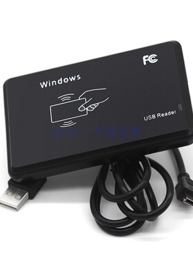 134.2KHz鱼类管理EMID标签阅读器-FDX-B自动饲喂RFID刷卡机HX-W82