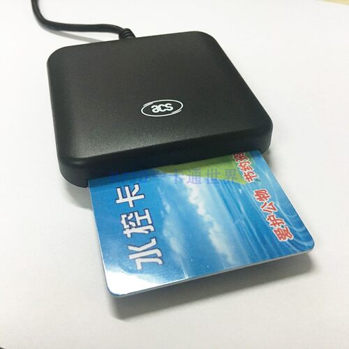 acr39u-u1接触式晶片兼容读写器