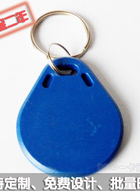 ISO14443A协议智能水卡电梯卡IC钥匙扣M1卡完全兼容FM11RF08/S50