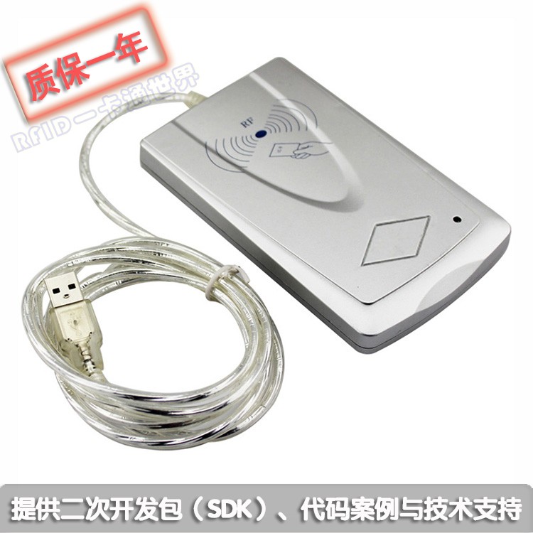 HX-R90C是一款ISO14443A协议标准的13.56Mhz即插即用非接触式IC智能卡读卡器，无需外加电源，用户不用加载任何驱动程序，广泛应用于高档会所、会员管理、KTV影视VOD点歌系统、餐饮系统、办公/商场中心储物箱的安全控制，各种防伪系统及生产过程控制，数据采集等领域。