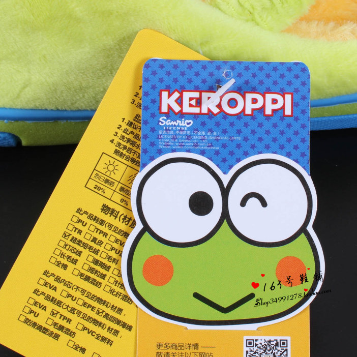 Pantoufles enfants en autre - Ref 1034731 Image 4