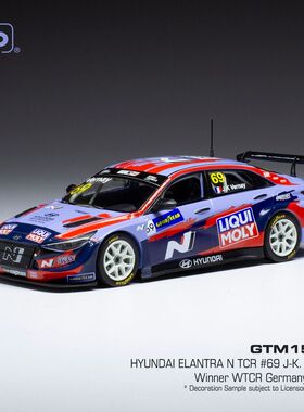 IXO正品-TCR现代伊兰特/i30N/飞思 TCR赛车模型